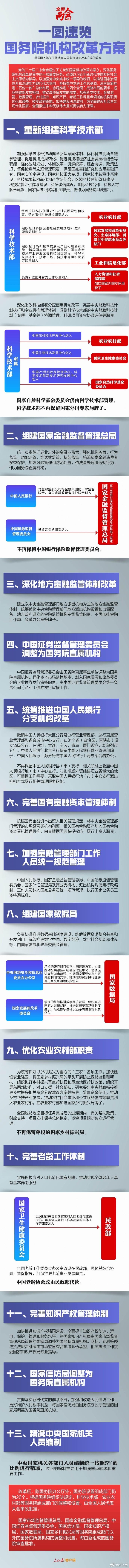 微信图片_20230308102612.jpg