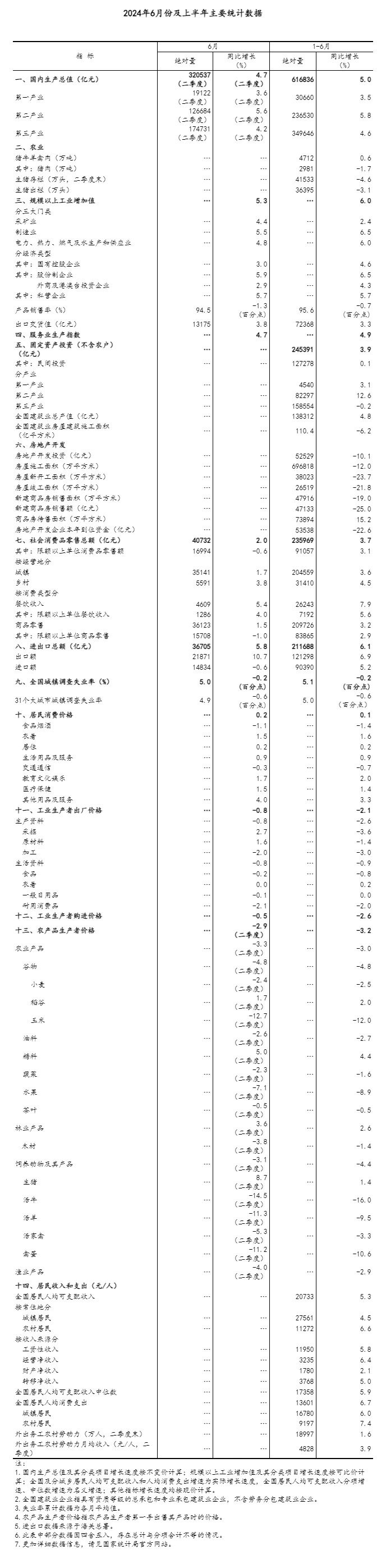 bac5abe27de030830abd6e4a5c3b8100.jpg